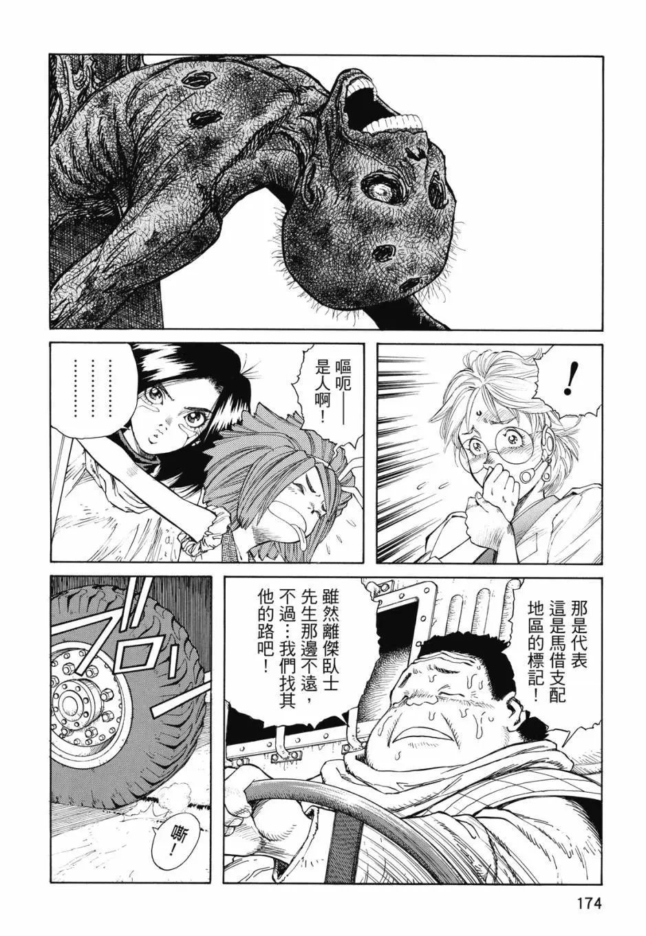 完全版04卷