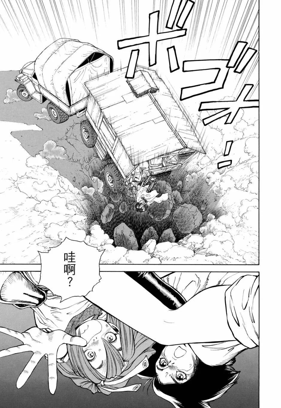 完全版04卷