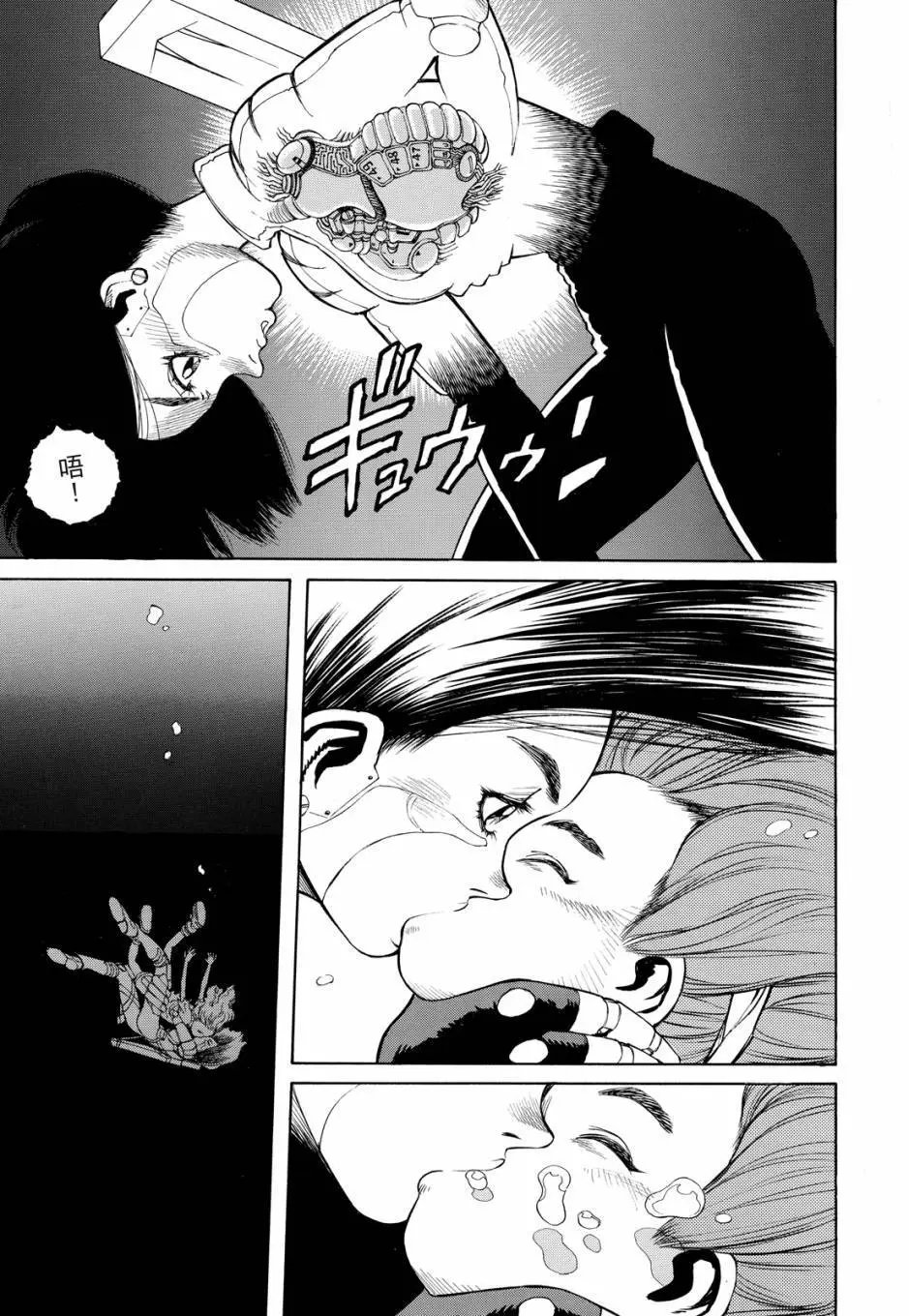 完全版04卷