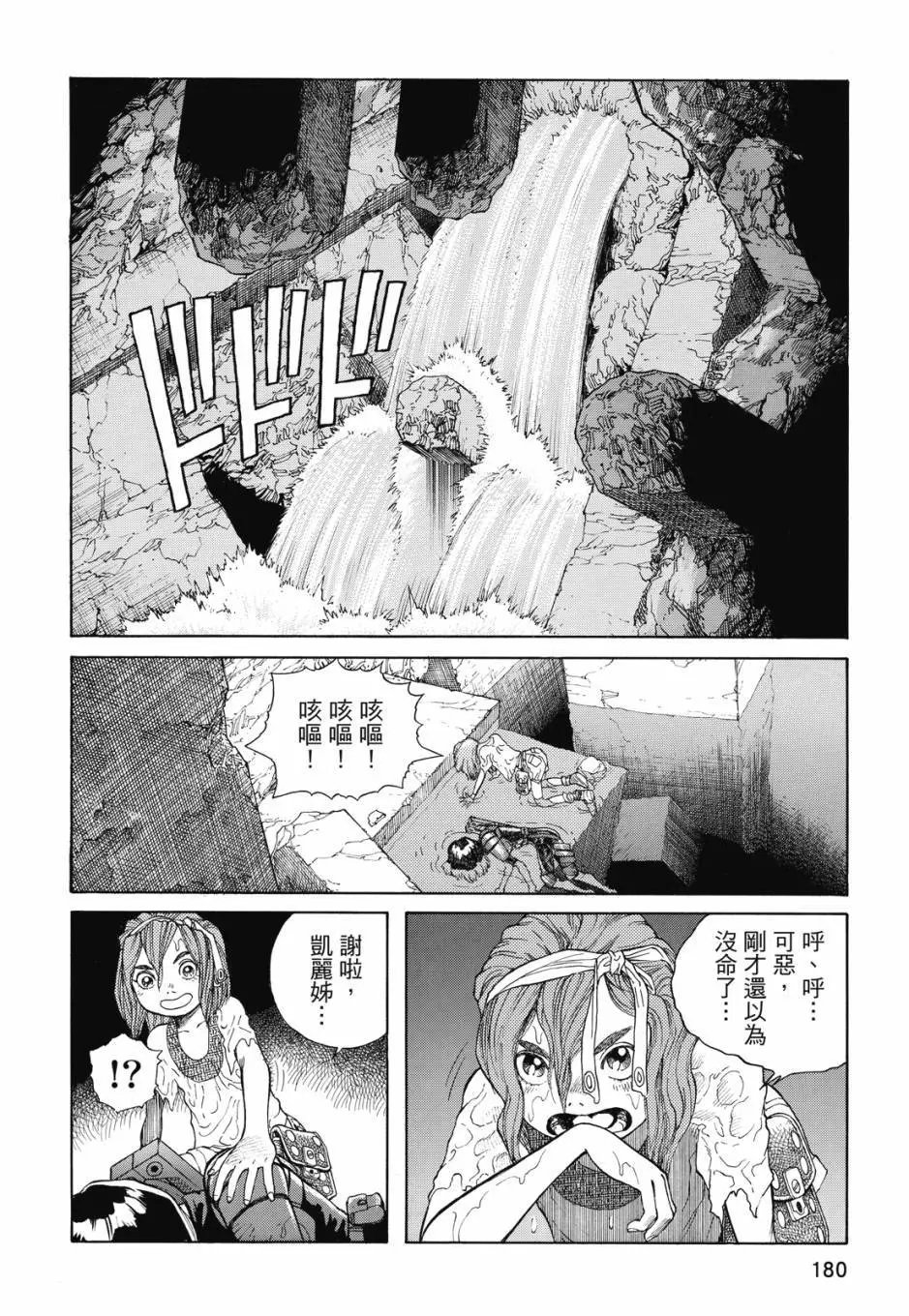 完全版04卷