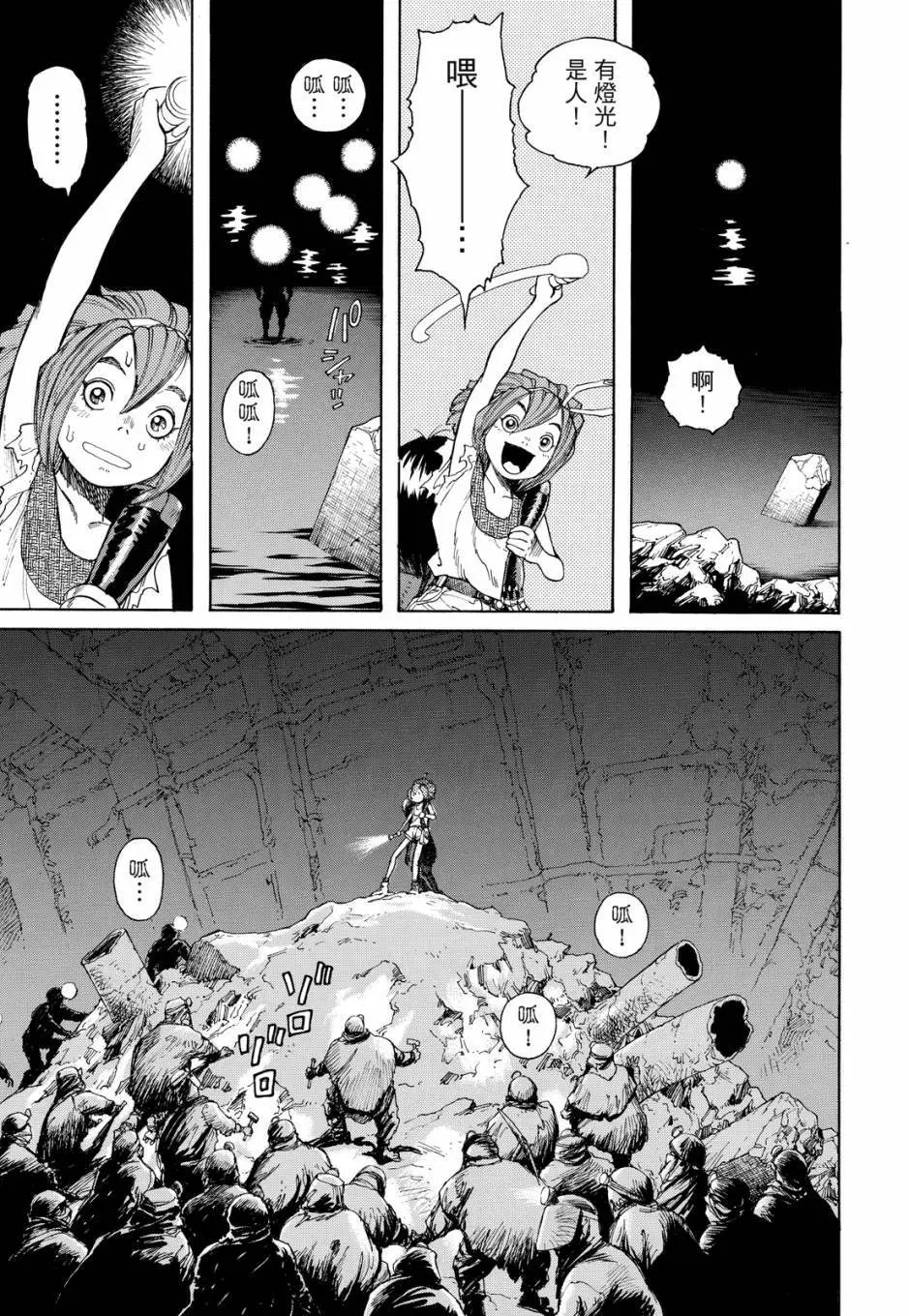 完全版04卷