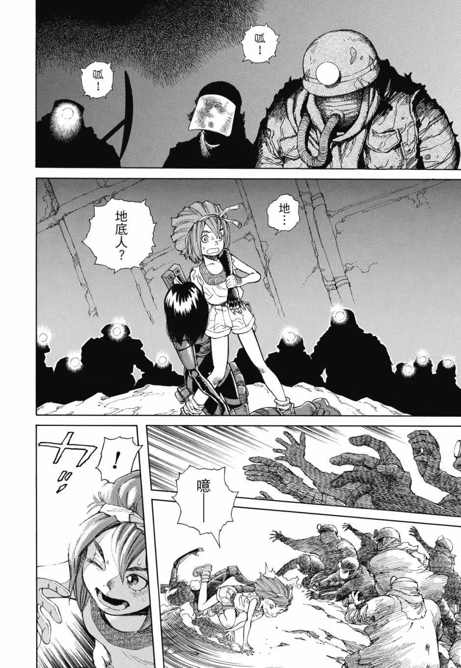 完全版04卷