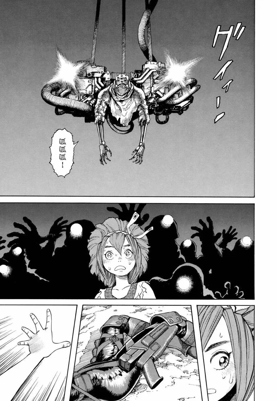 完全版04卷