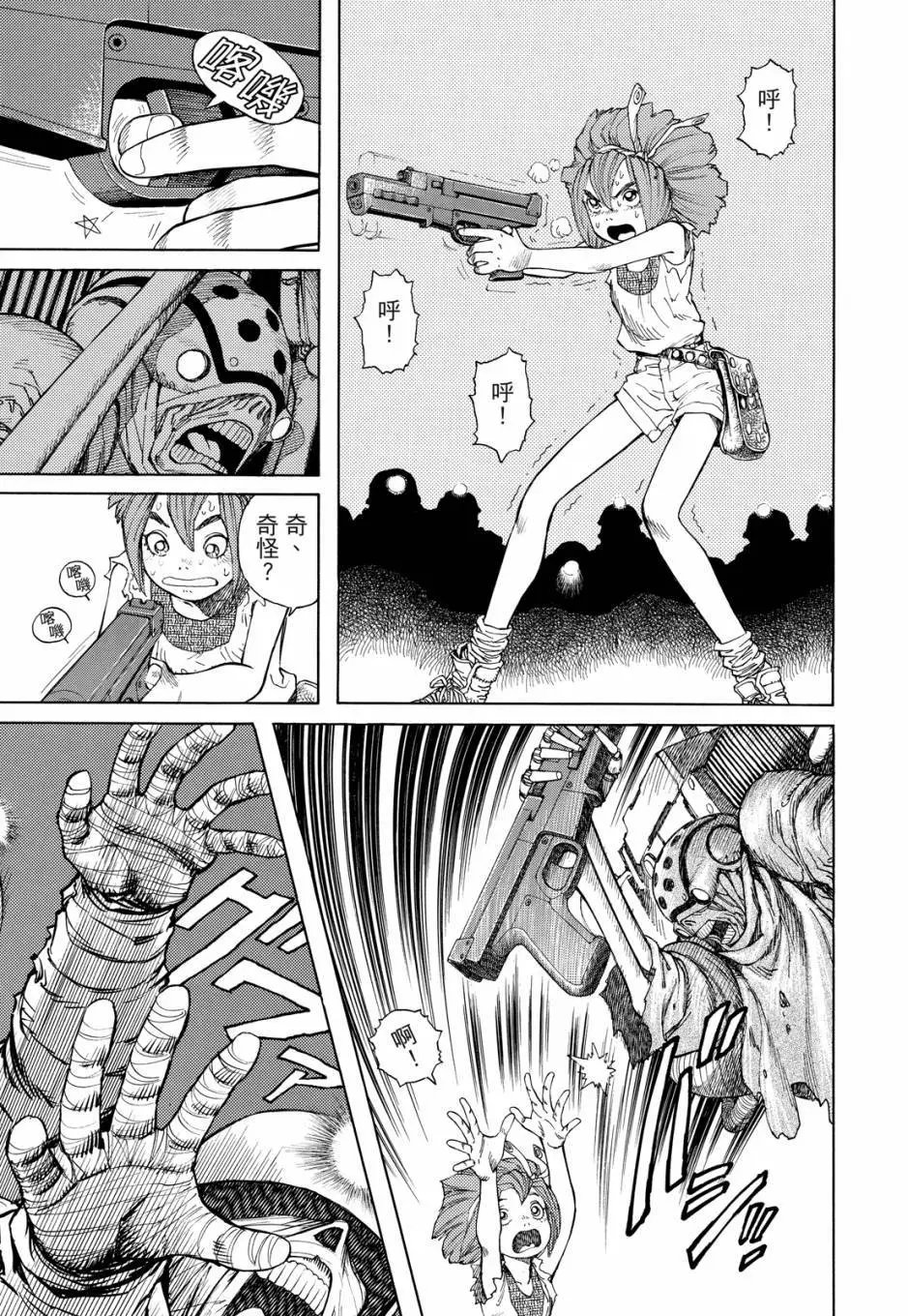 完全版04卷