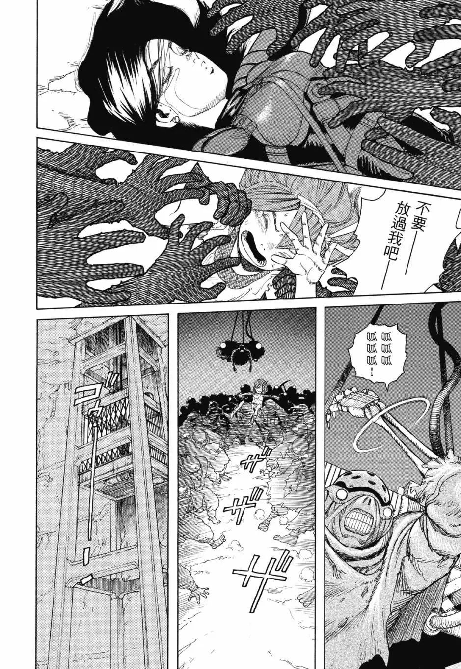完全版04卷