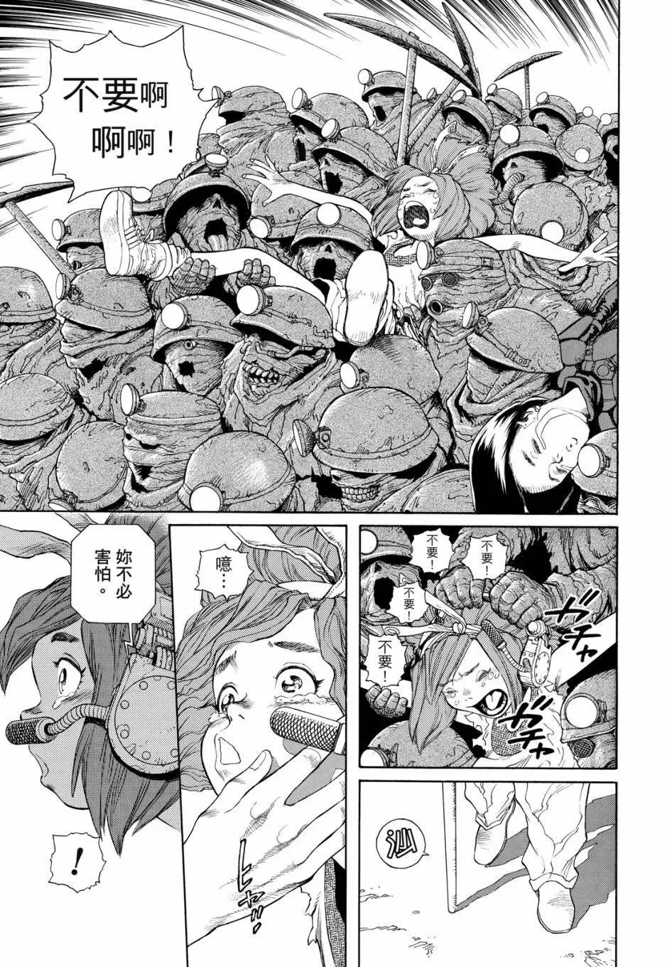 完全版04卷