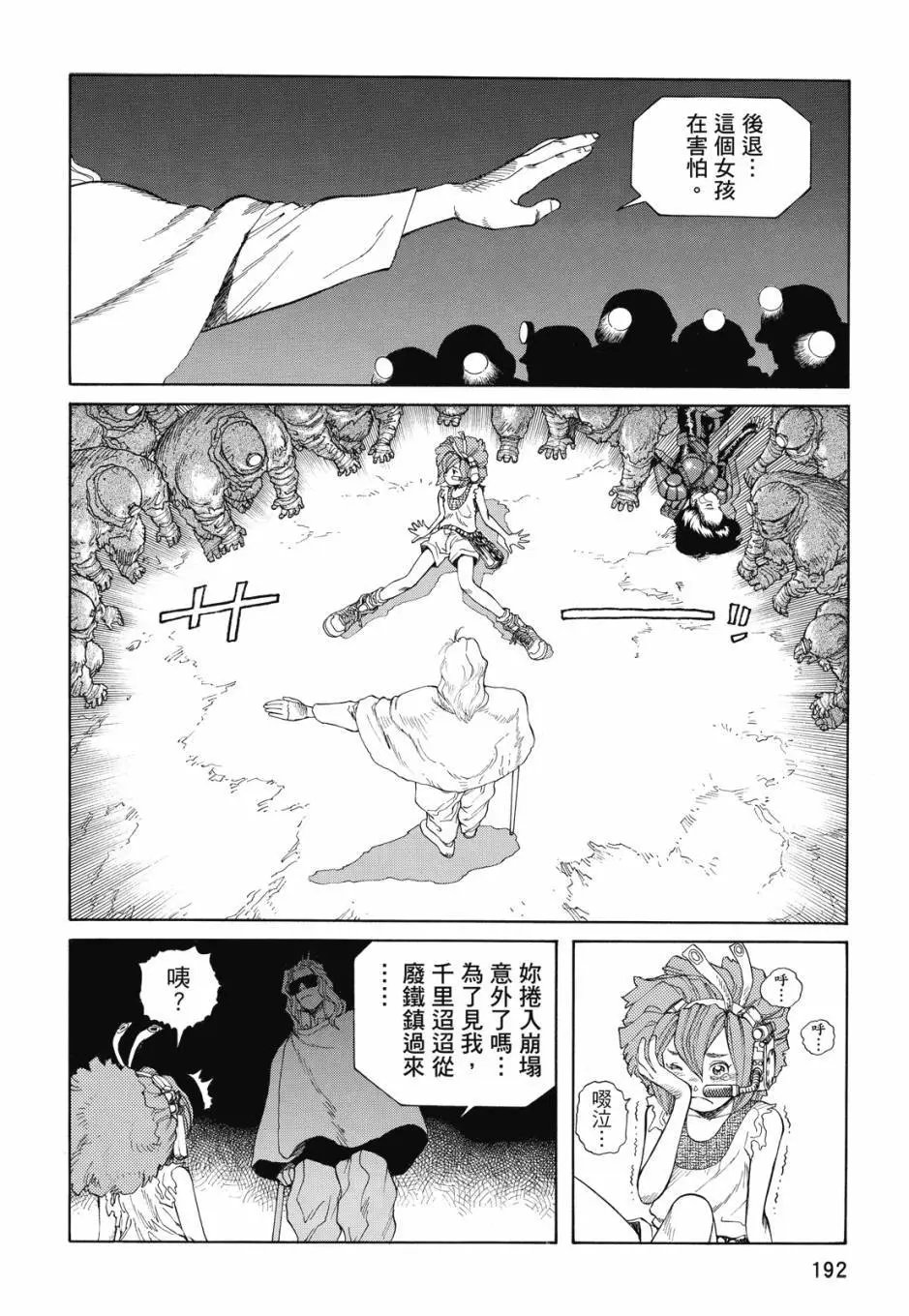 完全版04卷