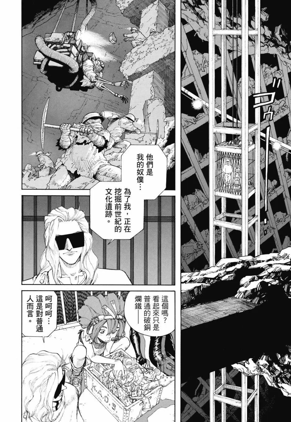 完全版04卷