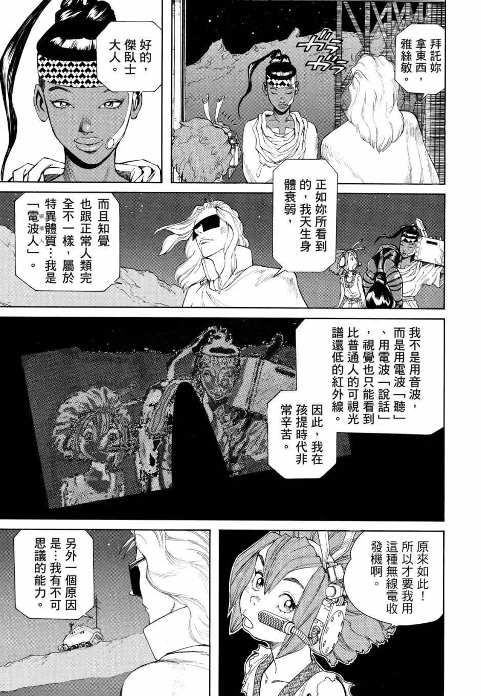完全版04卷