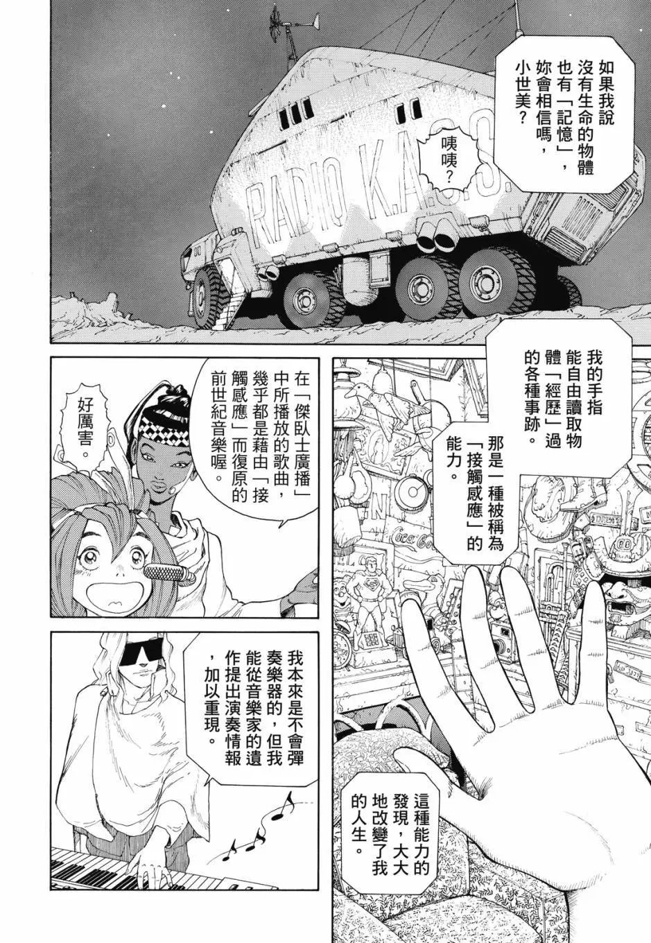 完全版04卷
