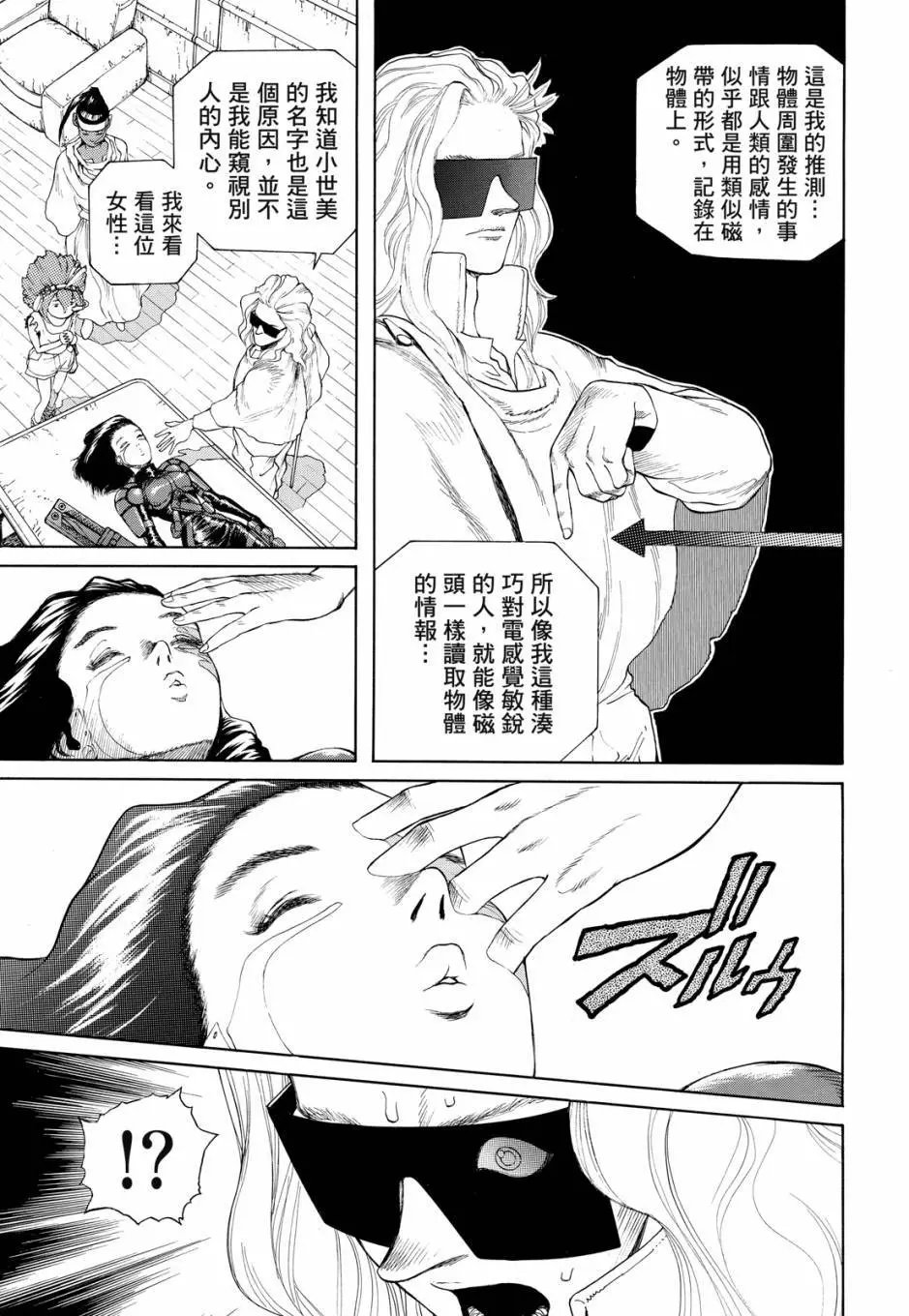 完全版04卷