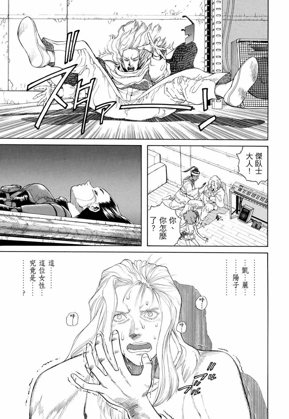 完全版04卷
