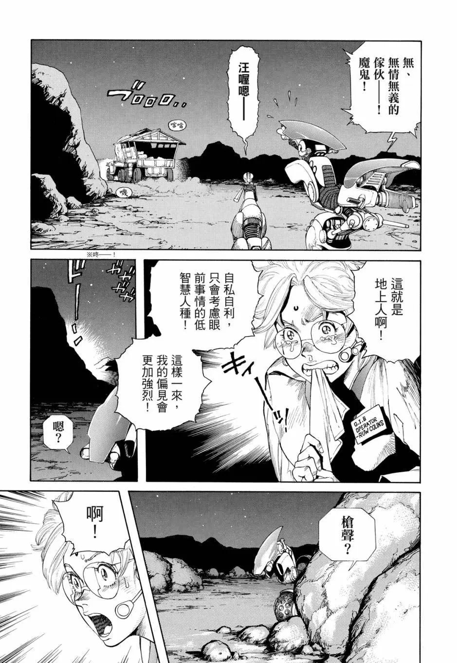 完全版04卷
