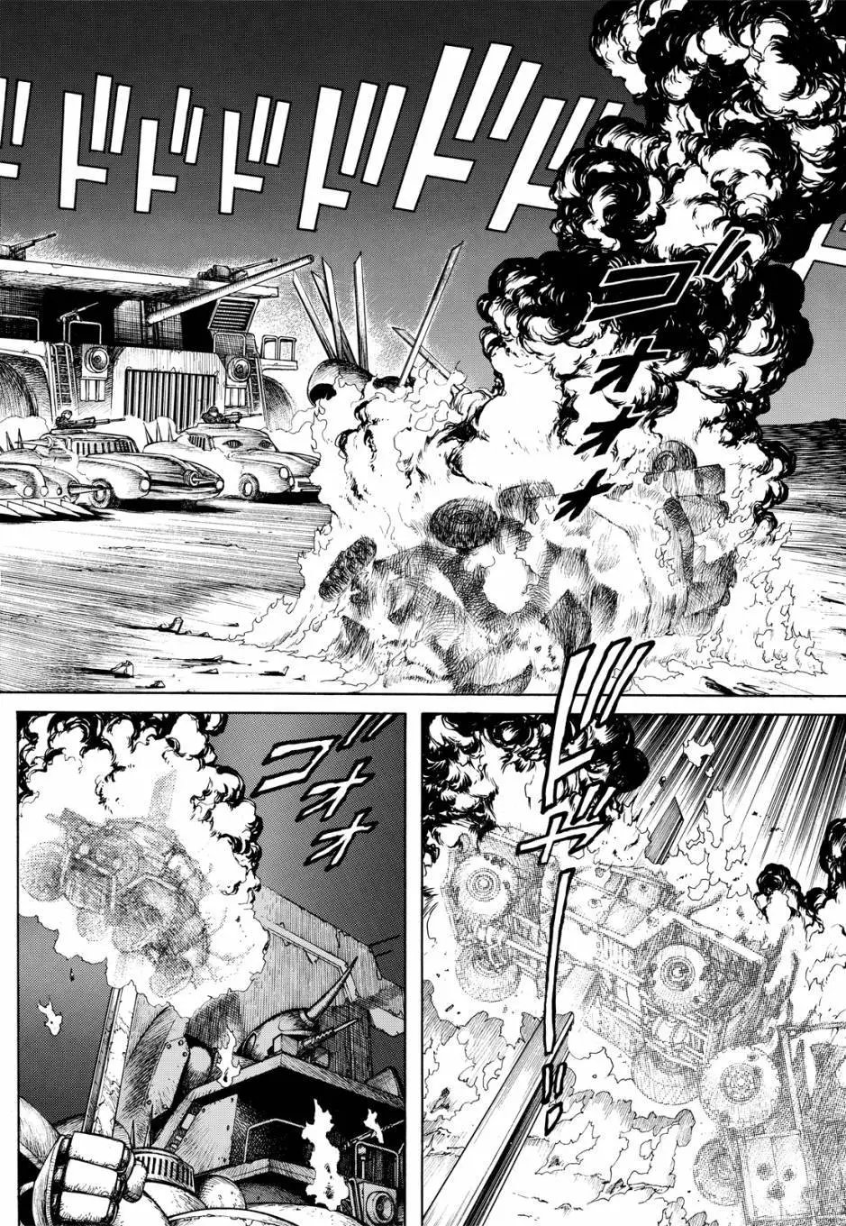完全版04卷