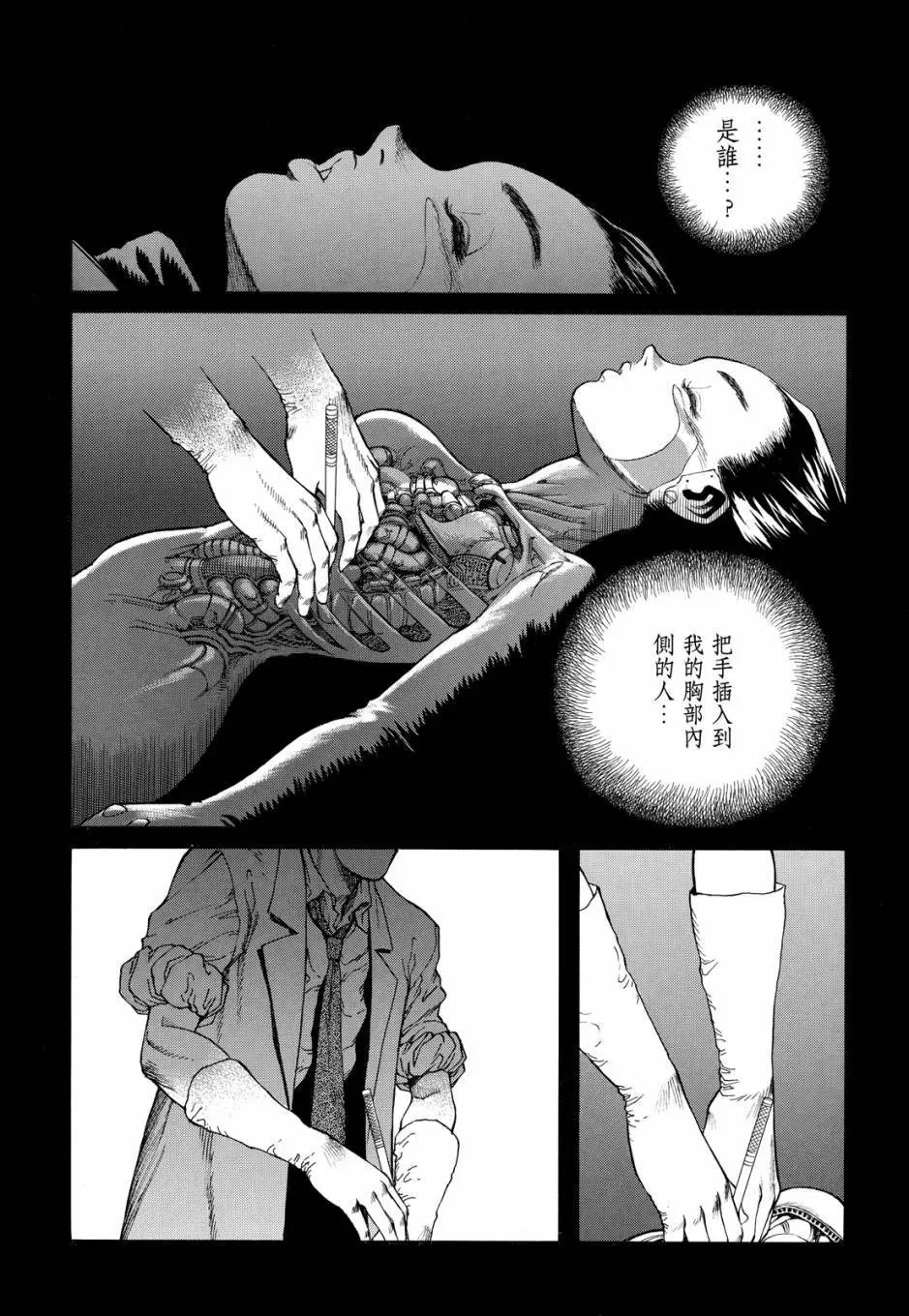 完全版04卷