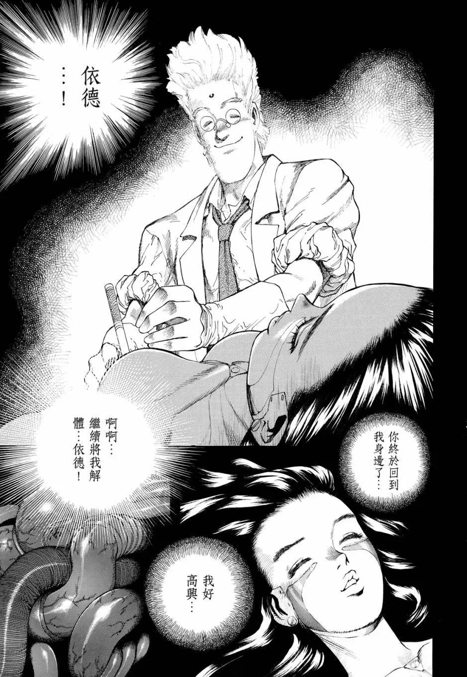 完全版04卷