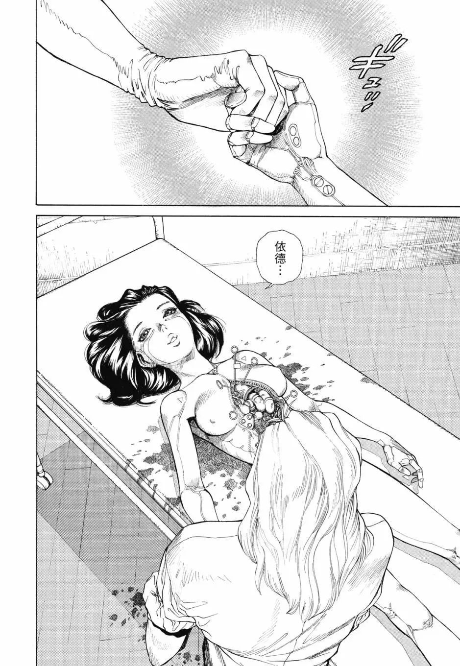 完全版04卷