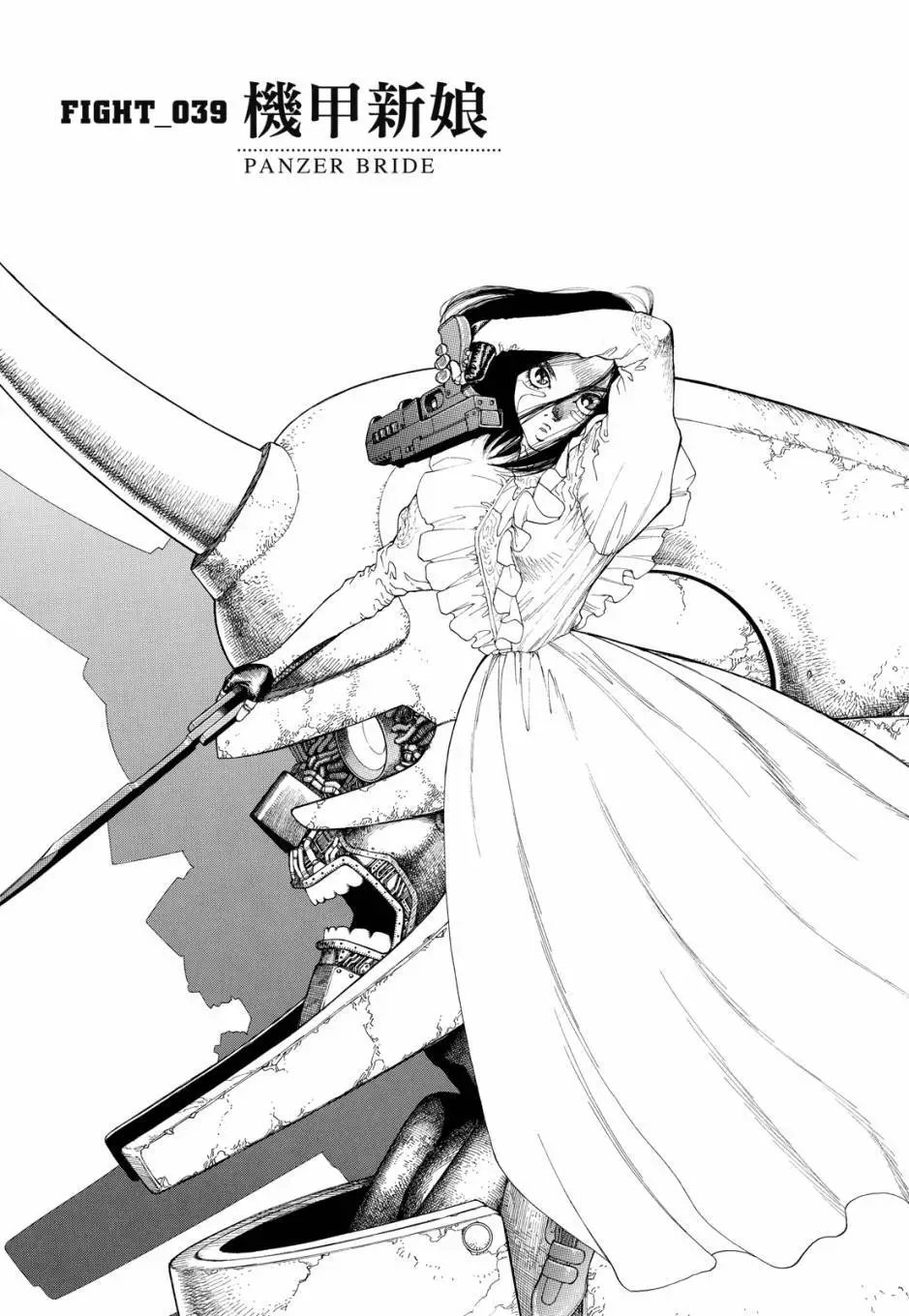 完全版04卷