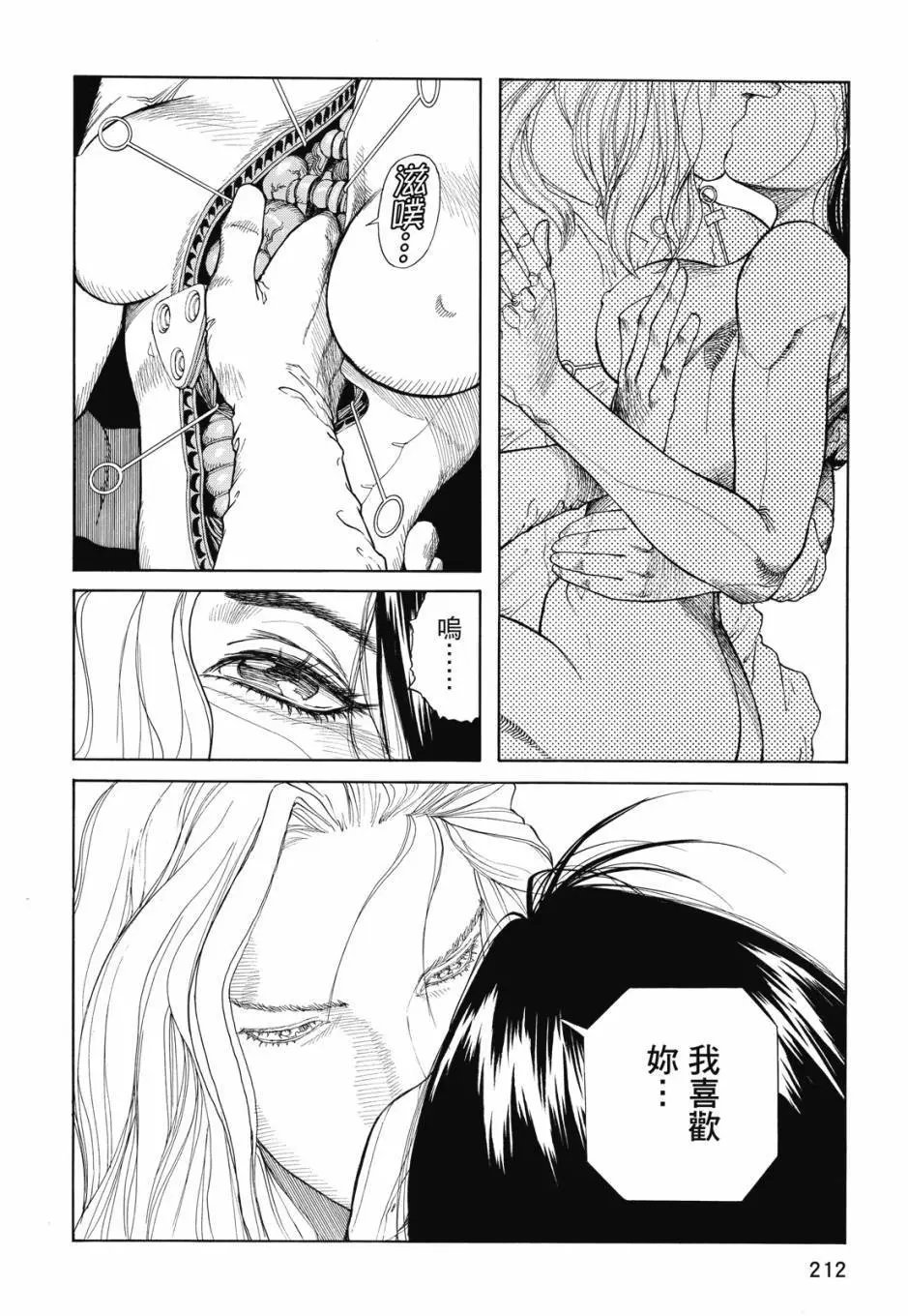 完全版04卷