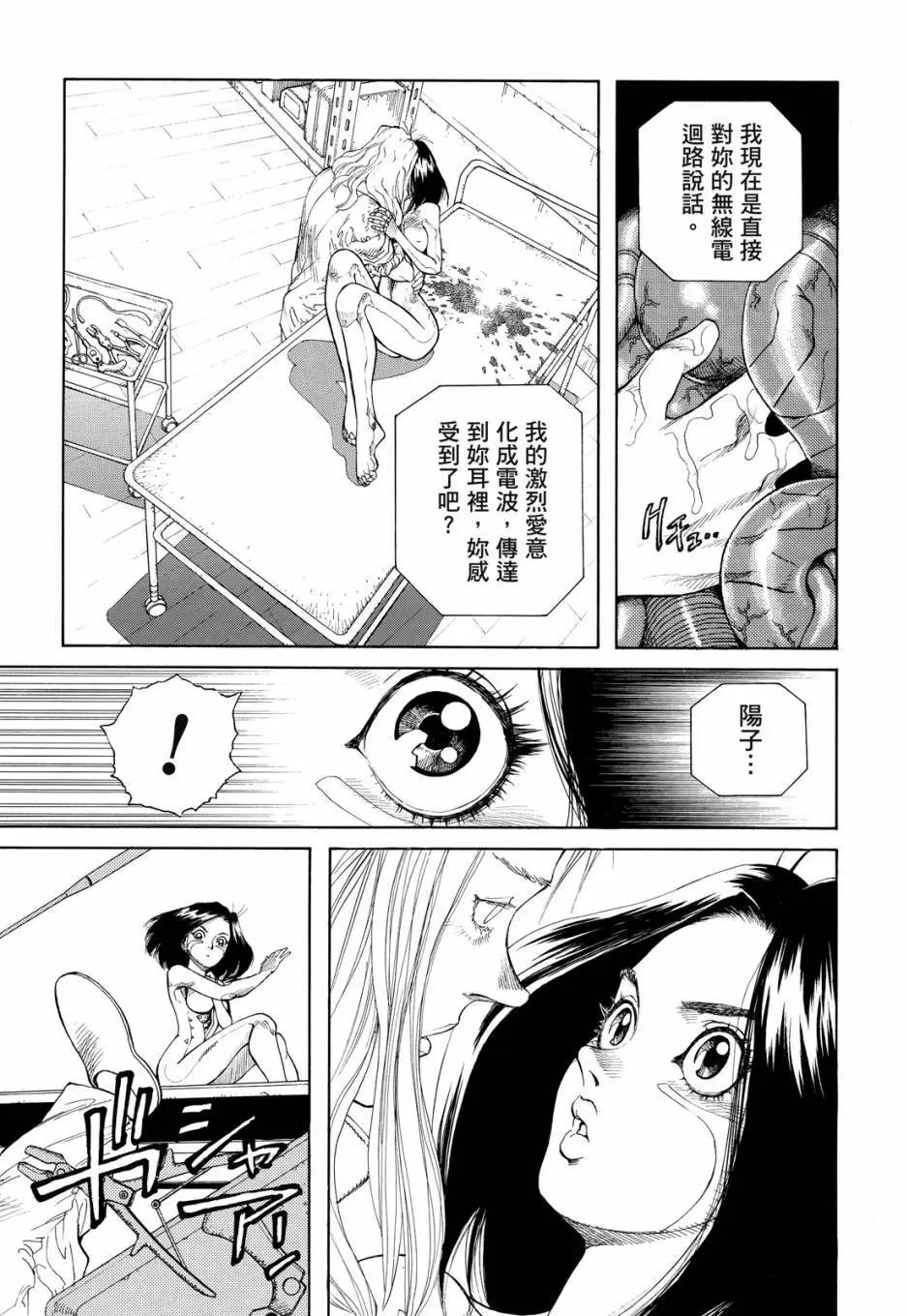 完全版04卷