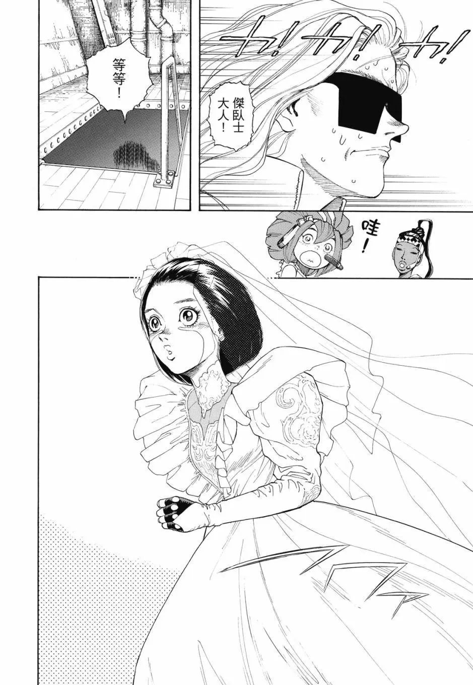 完全版04卷
