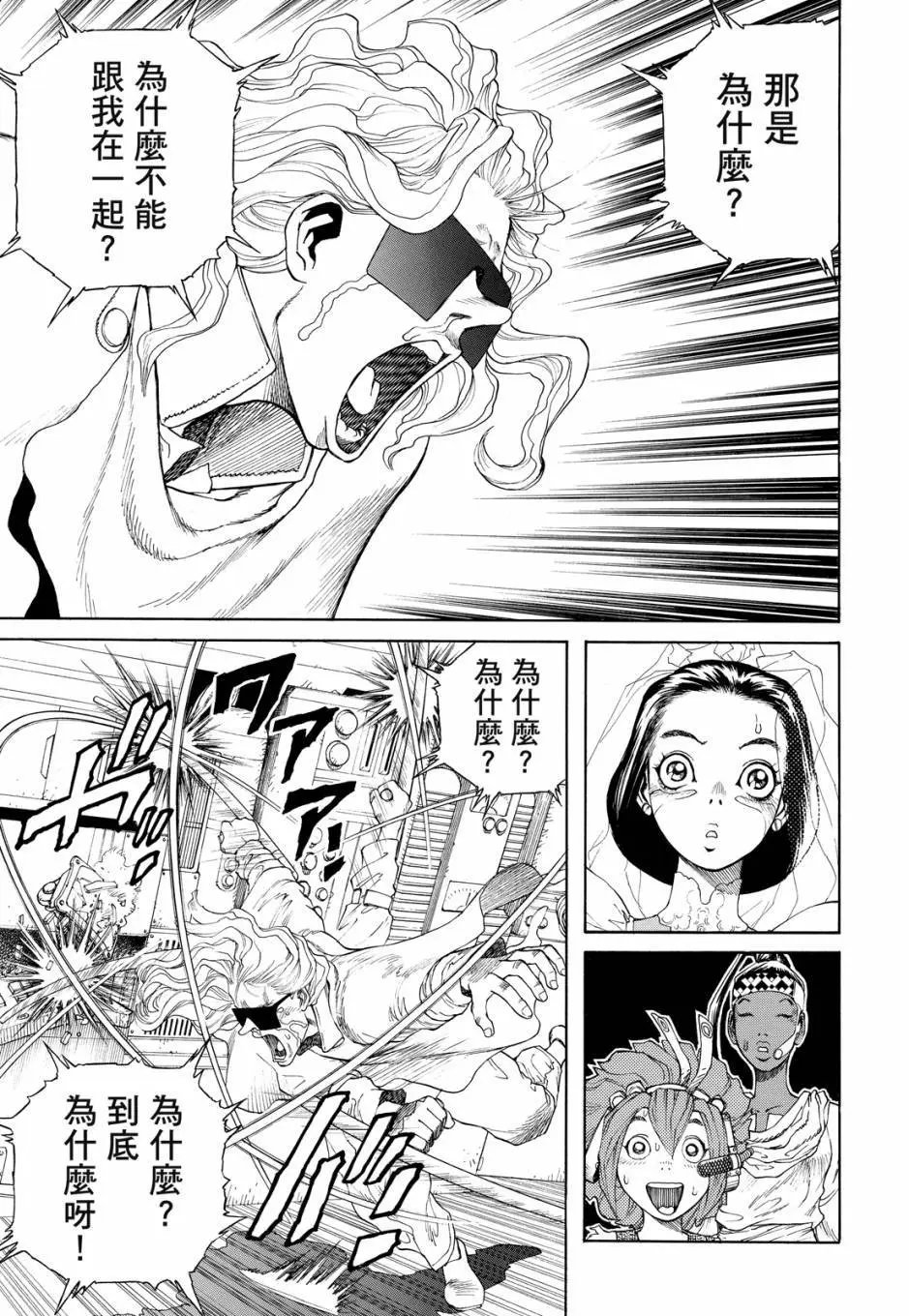 完全版04卷
