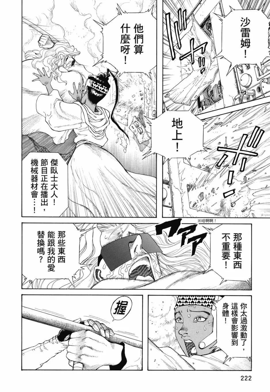 完全版04卷
