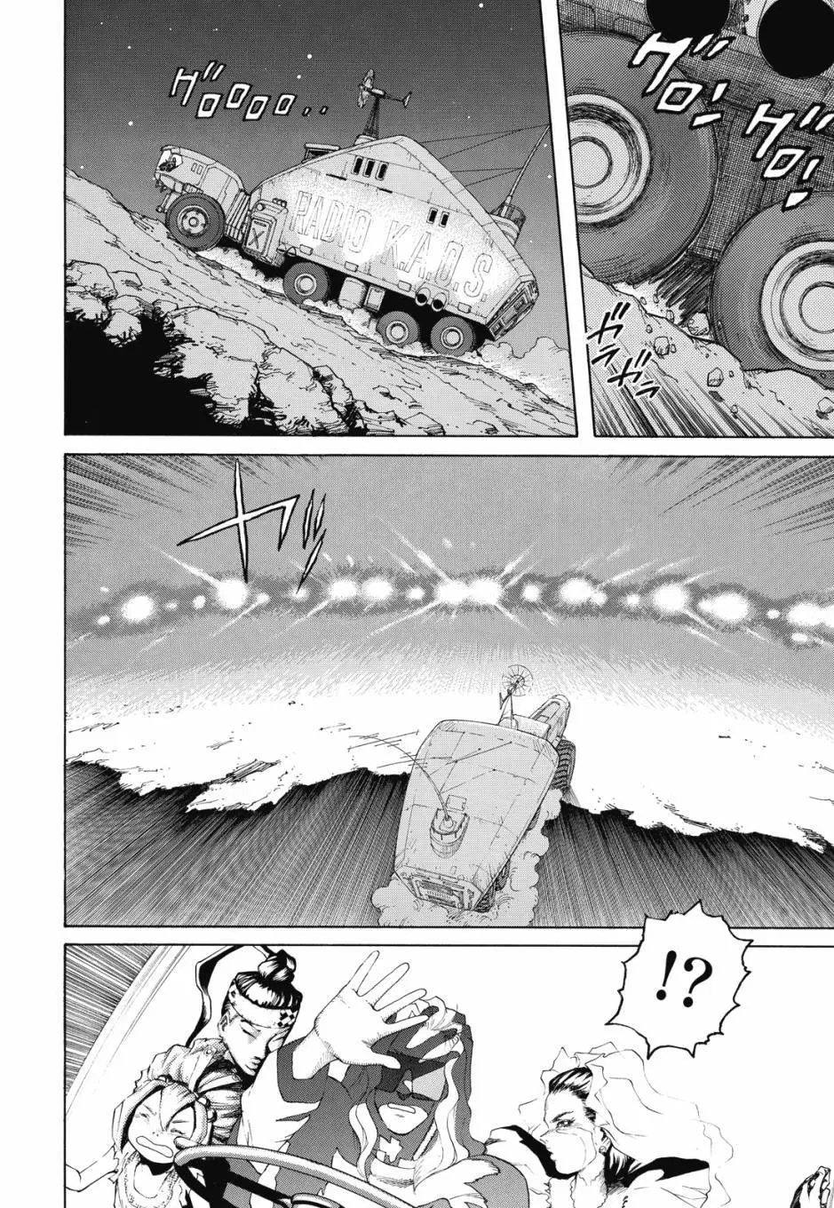完全版04卷