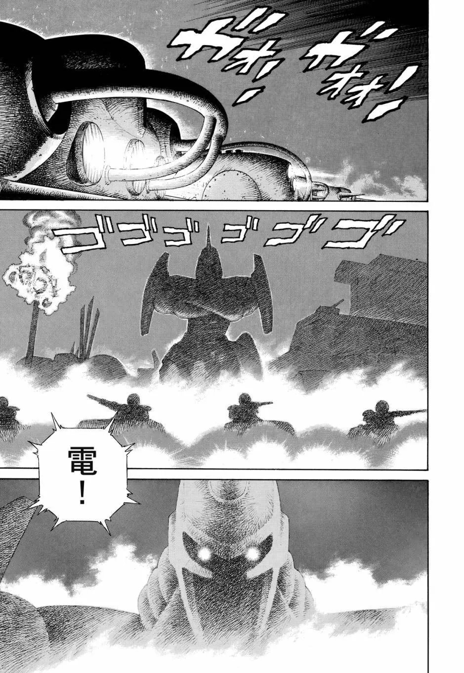完全版04卷