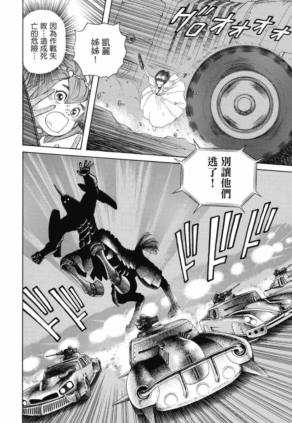 完全版04卷