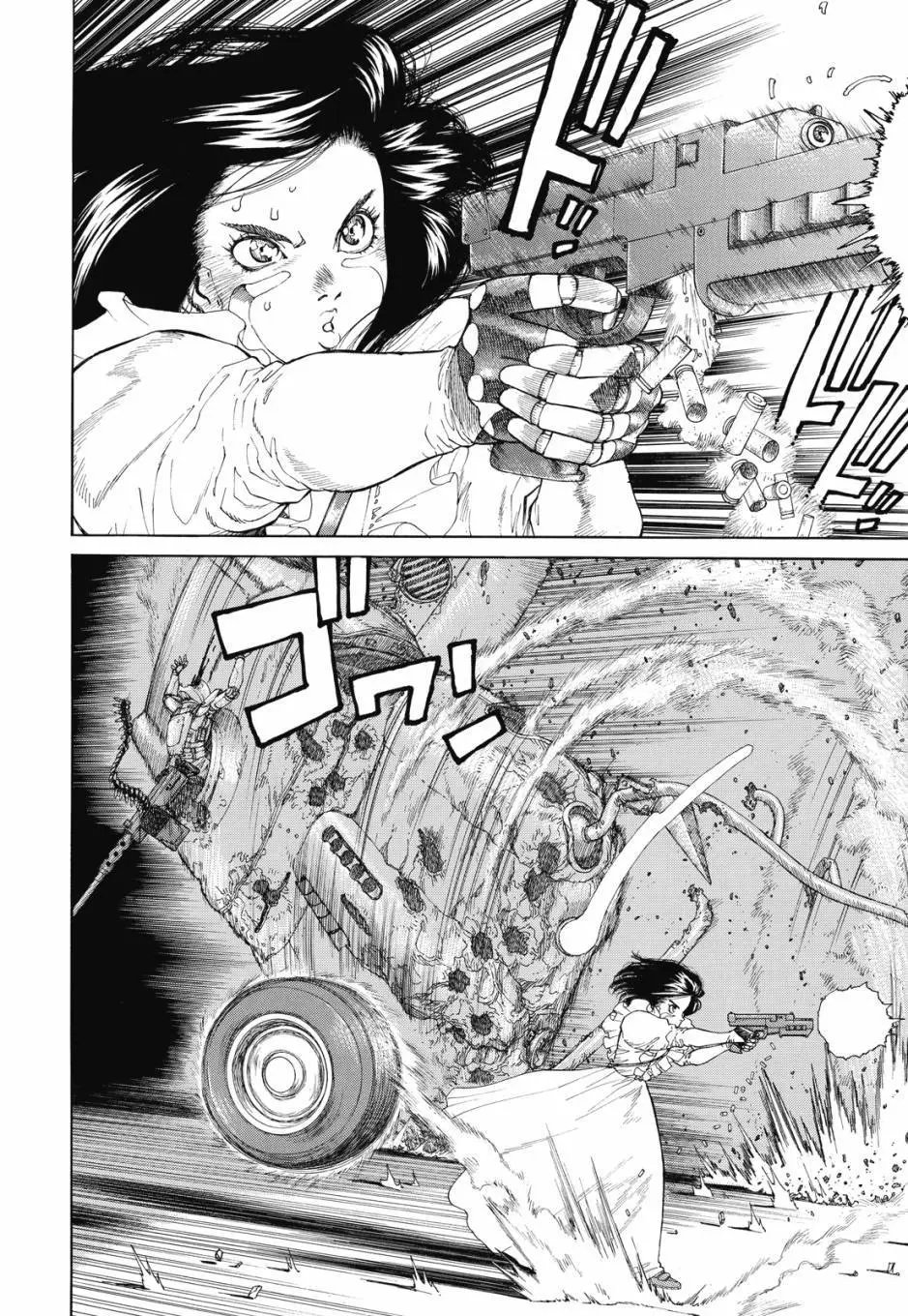完全版04卷