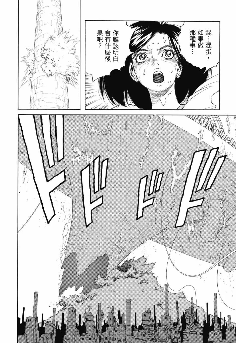 完全版04卷