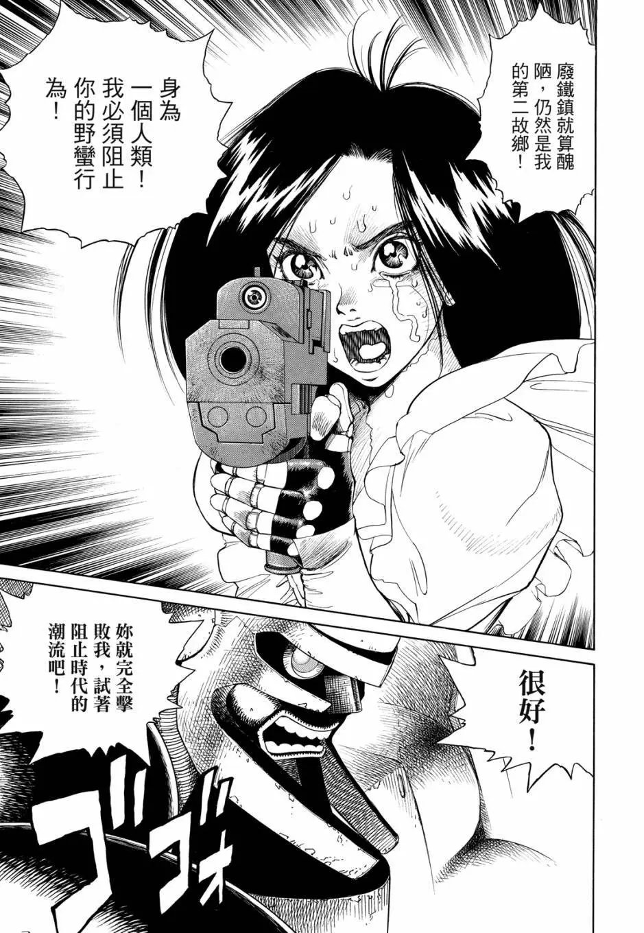 完全版04卷