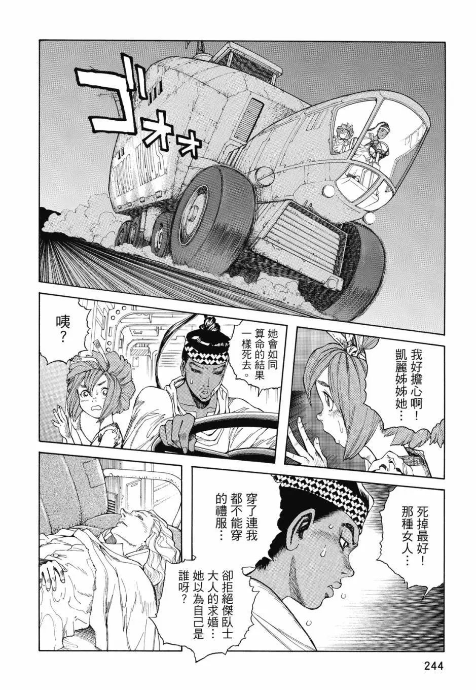 完全版04卷