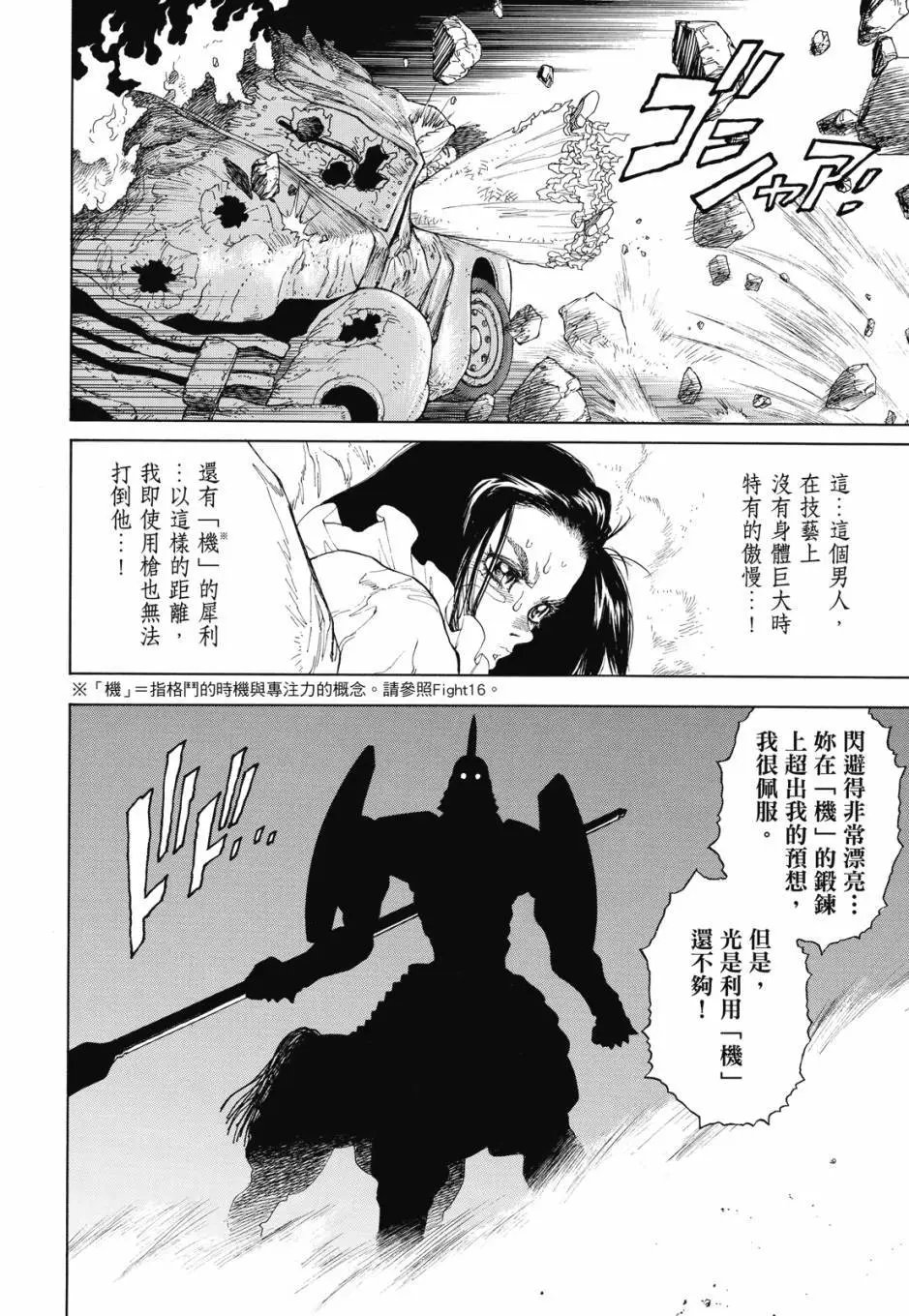 完全版04卷