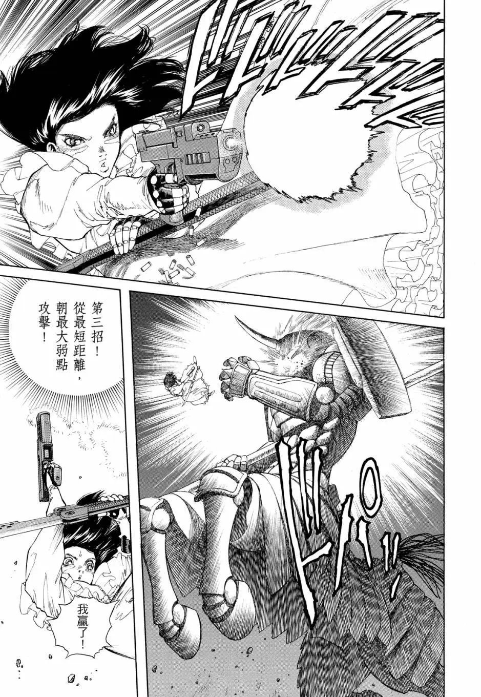完全版04卷