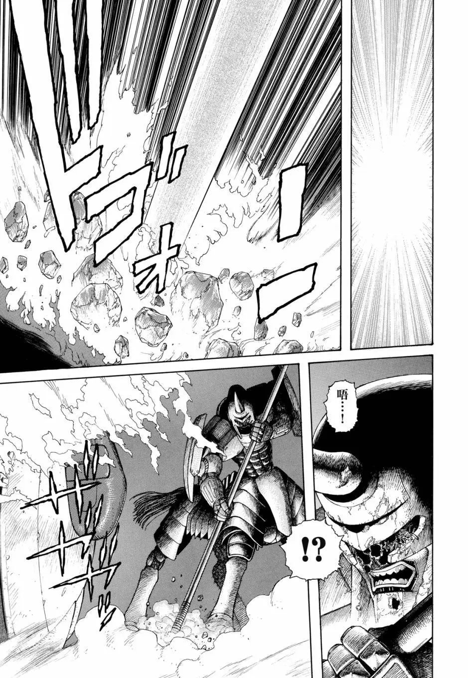 完全版04卷