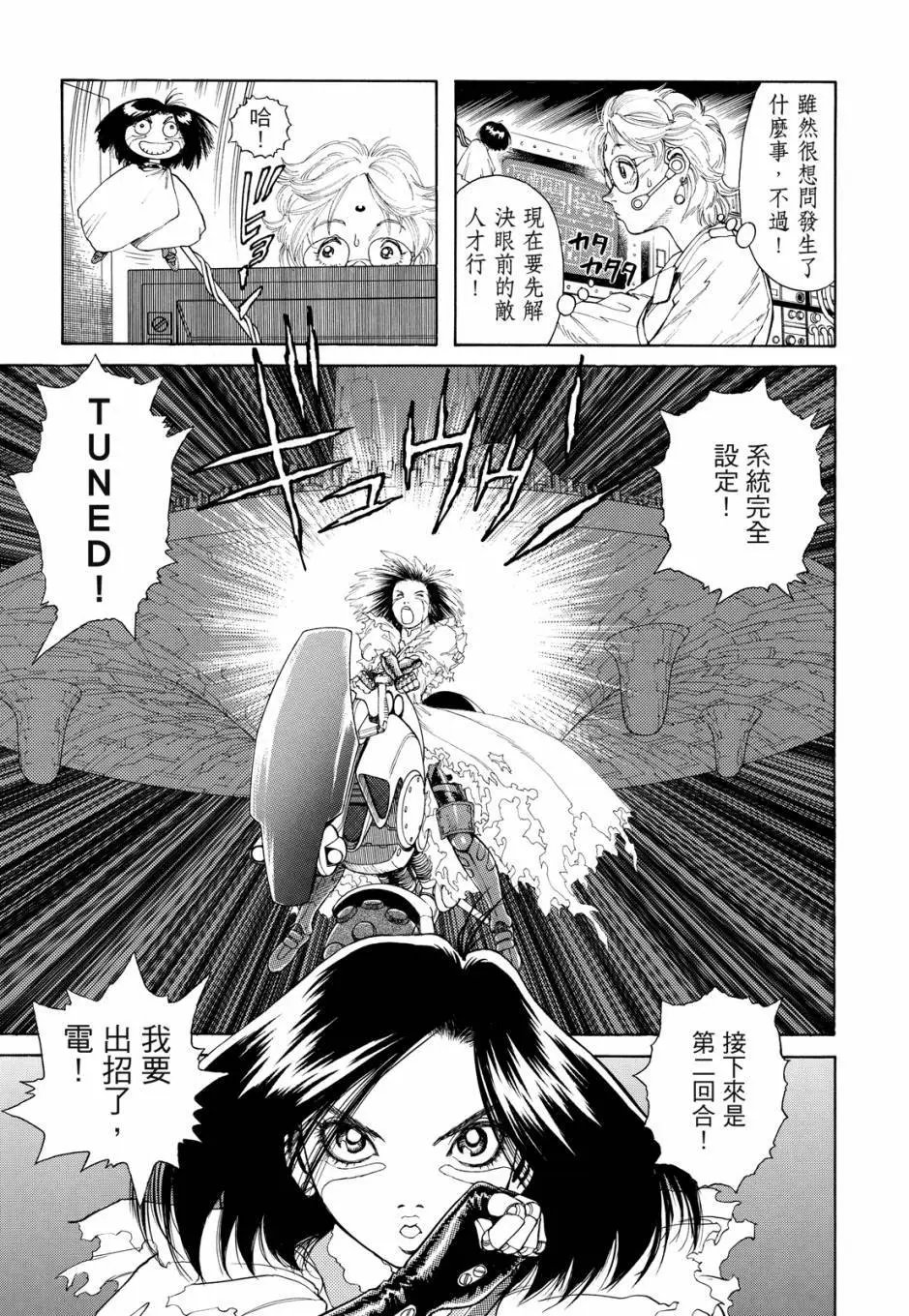 完全版04卷