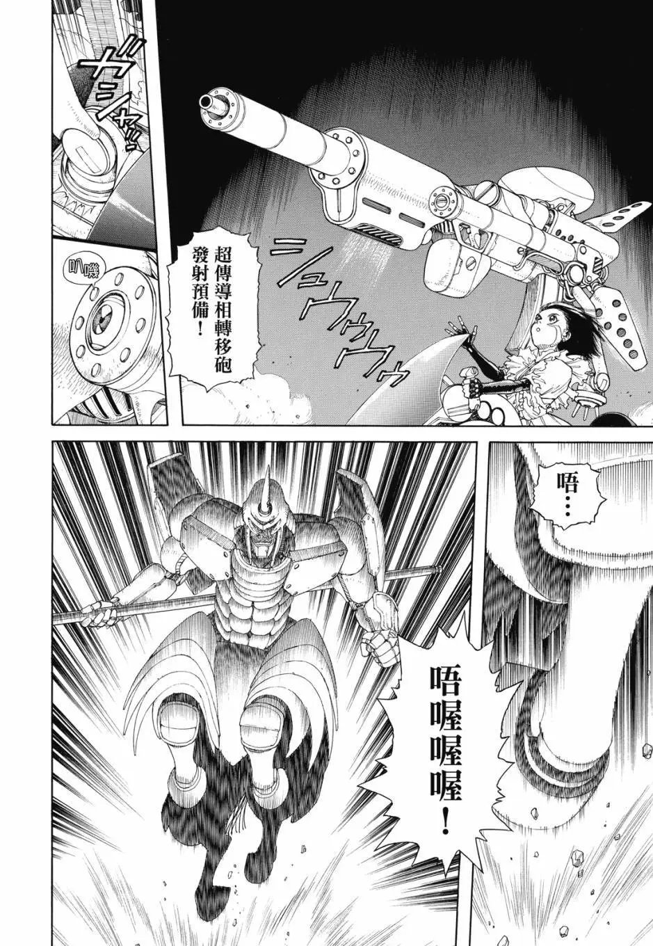 完全版04卷