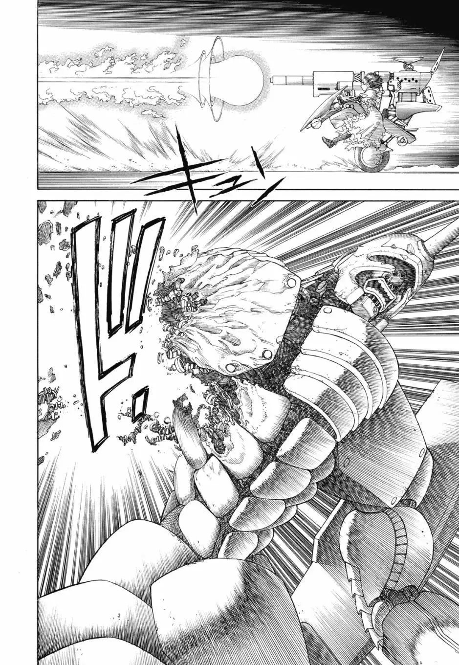 完全版04卷