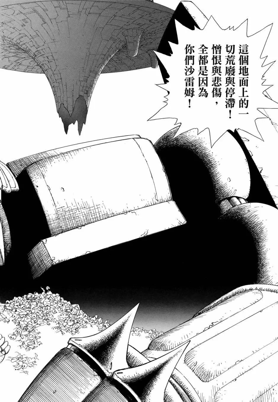 完全版04卷
