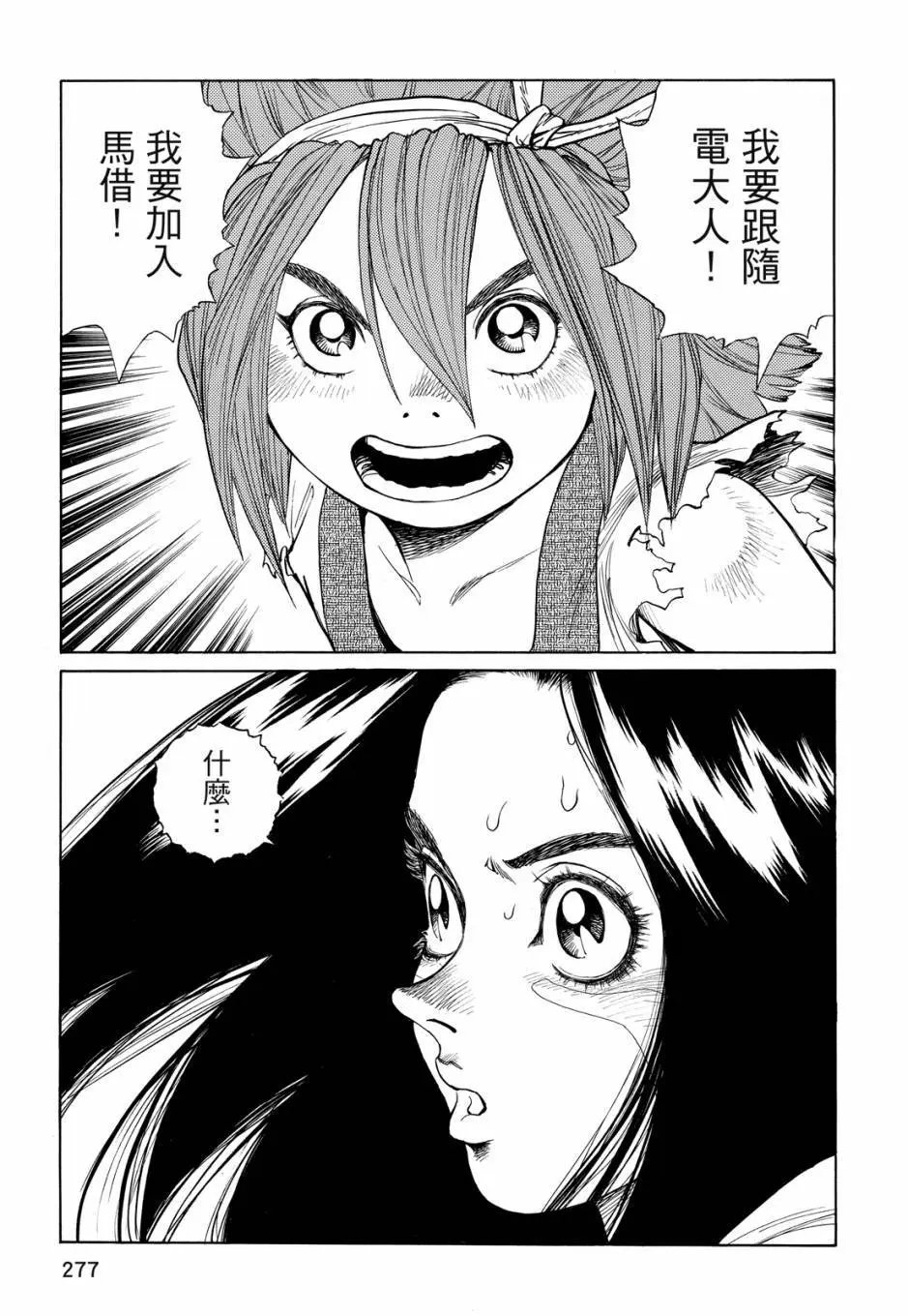 完全版04卷