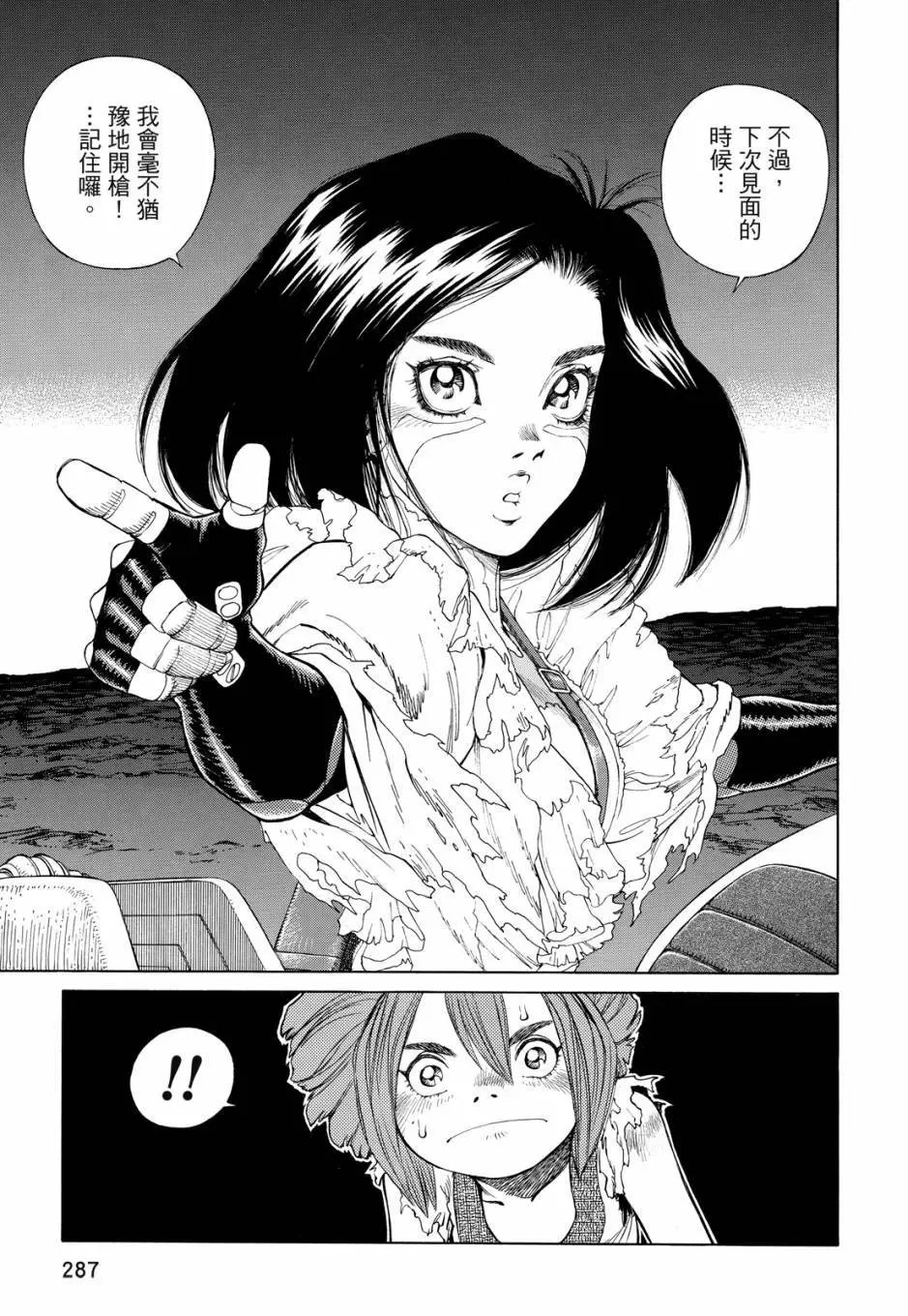 完全版04卷
