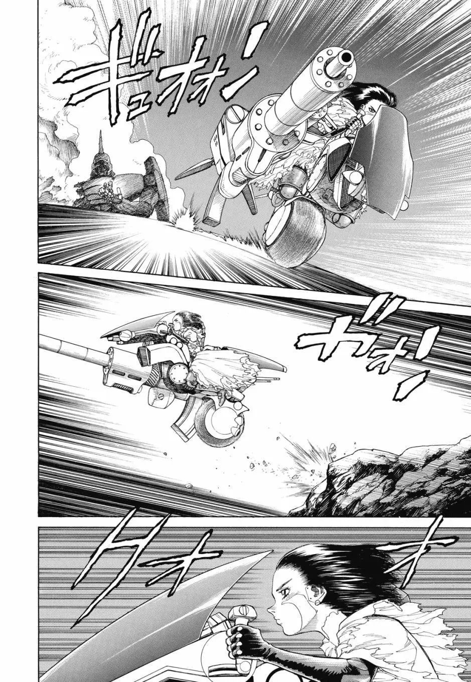 完全版04卷