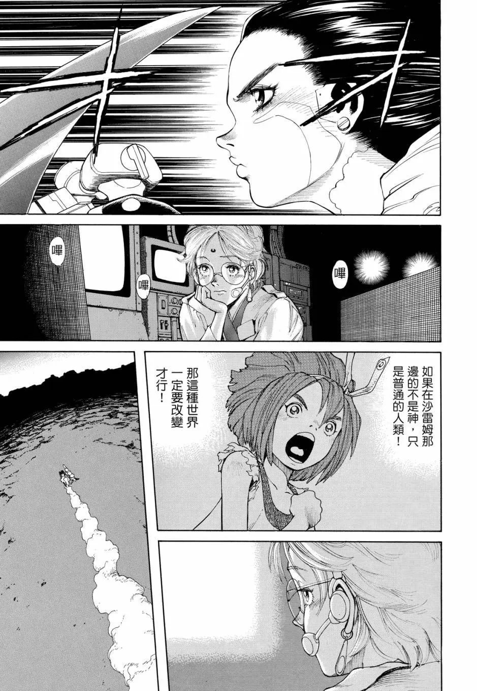 完全版04卷