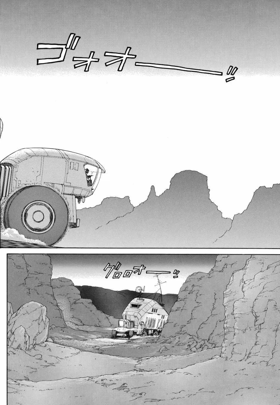 完全版04卷
