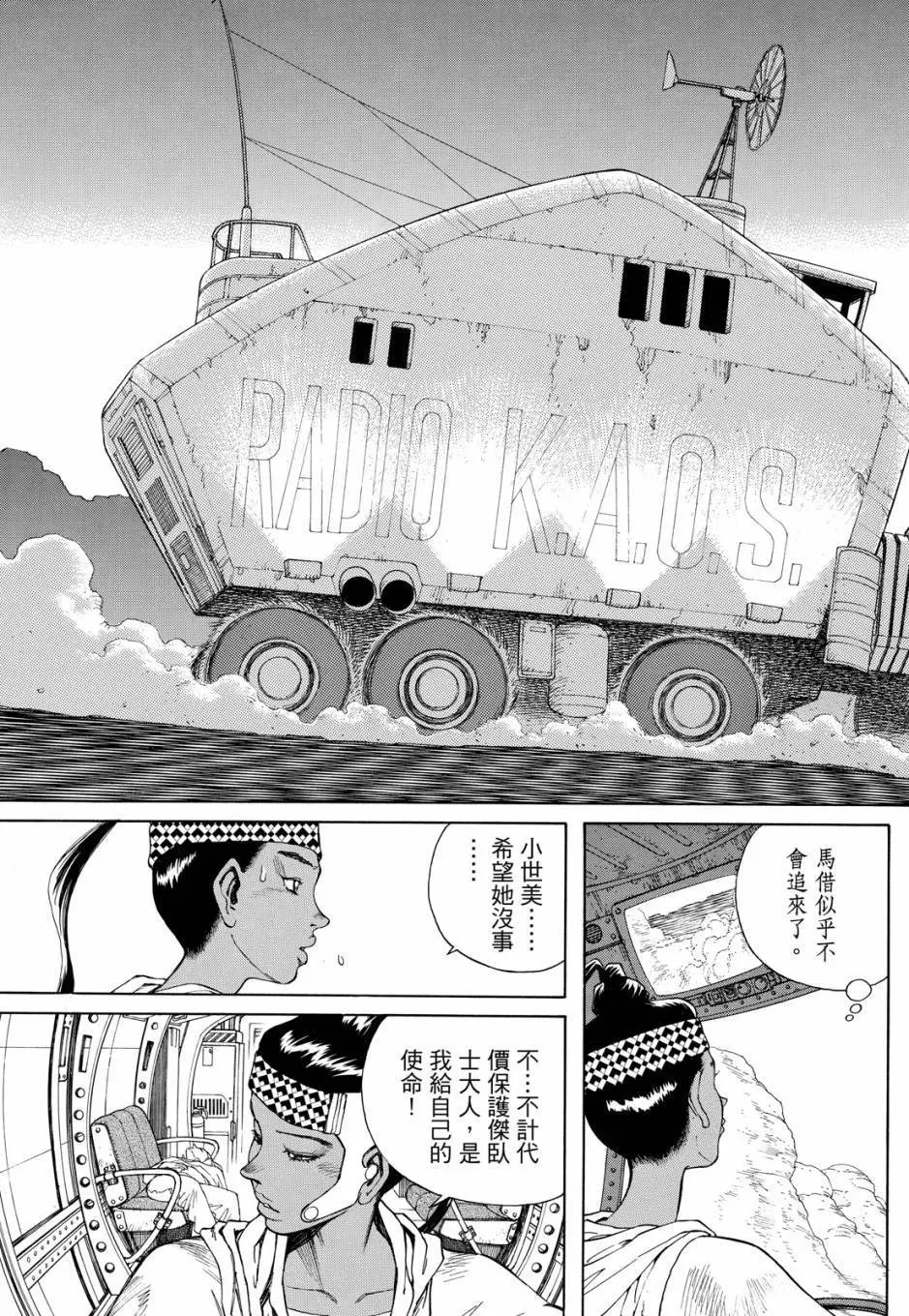 完全版04卷