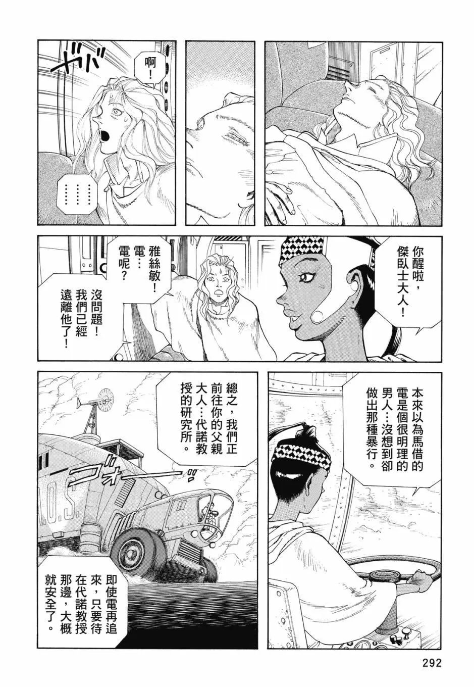 完全版04卷