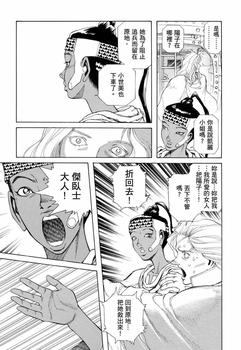 完全版04卷