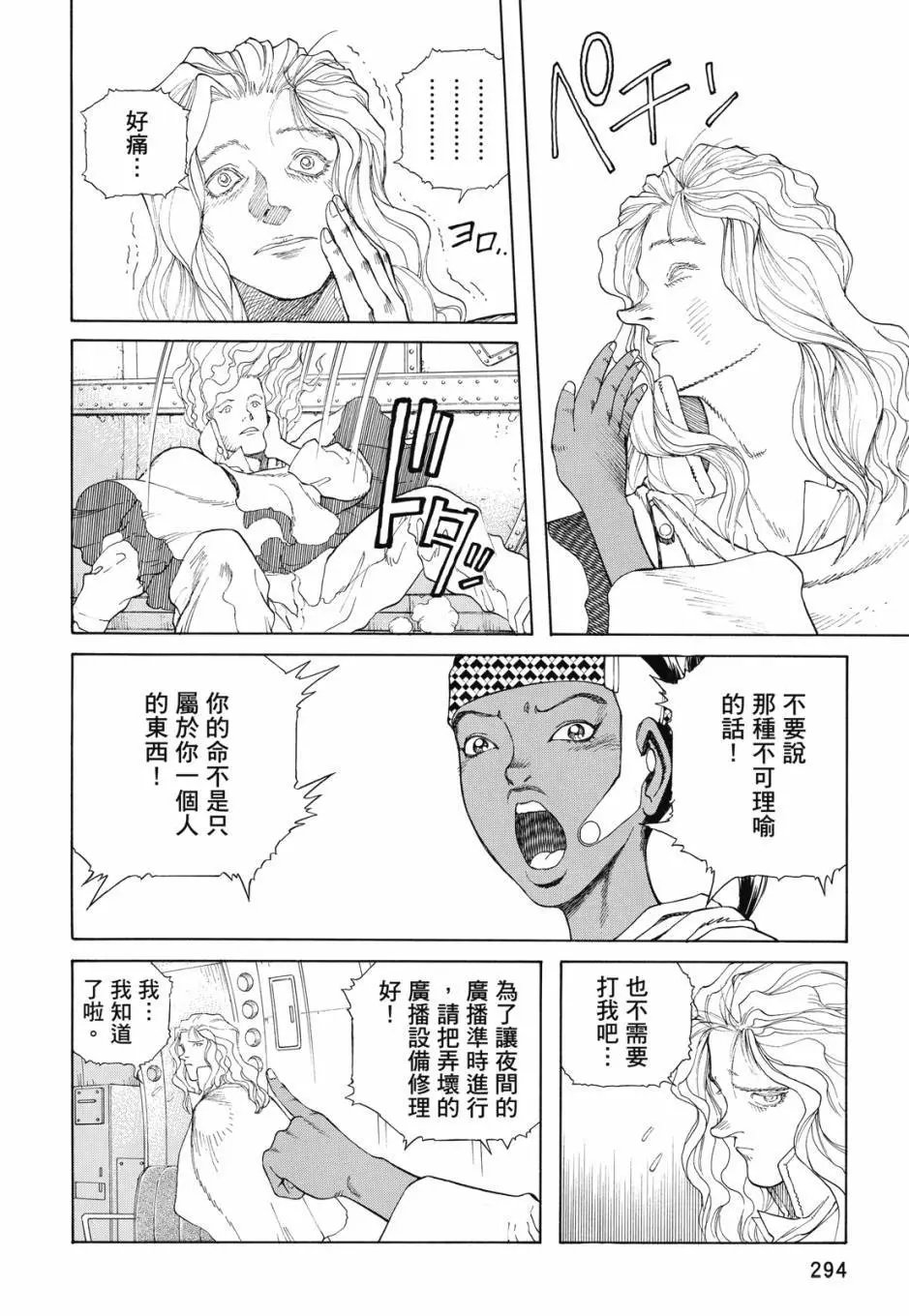 完全版04卷
